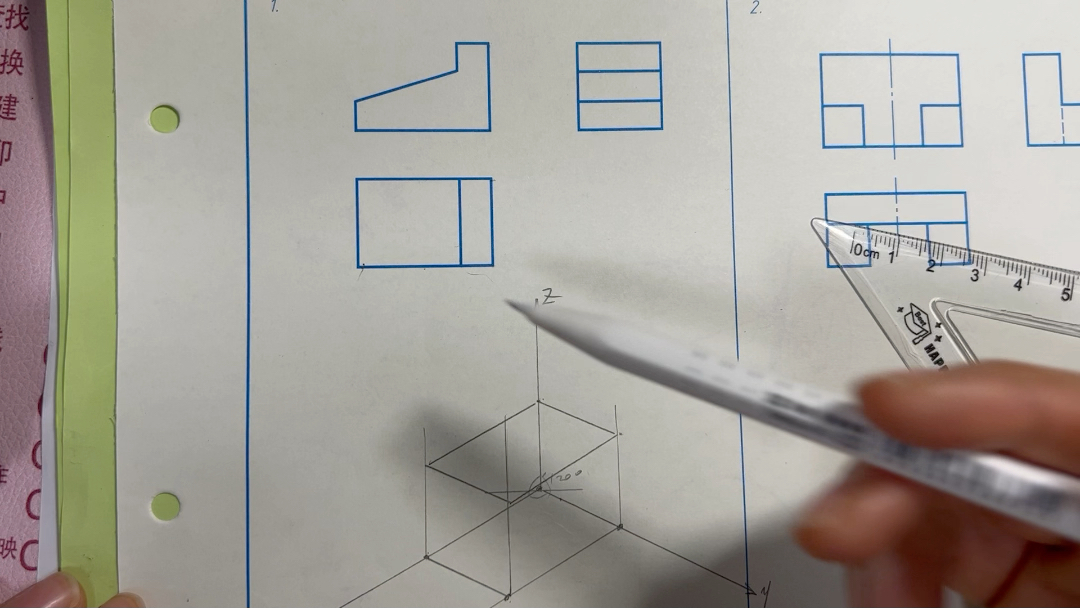 制图练习册 正等轴测图的画法 期末复习 空间想象能力哔哩哔哩bilibili