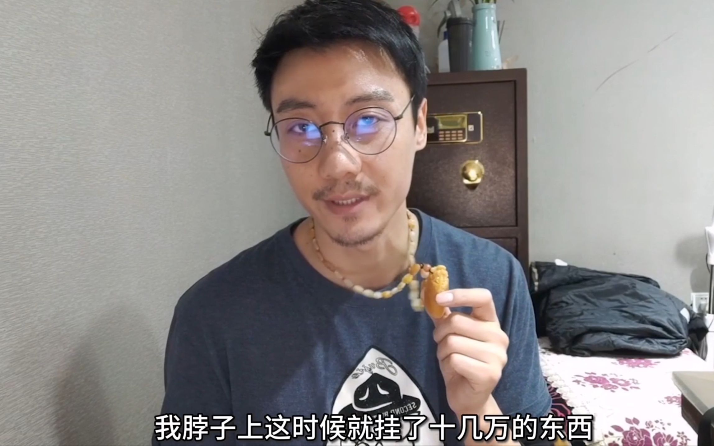 价值10多万的和田玉项链石头老纪马上戴出去显摆这才有面儿