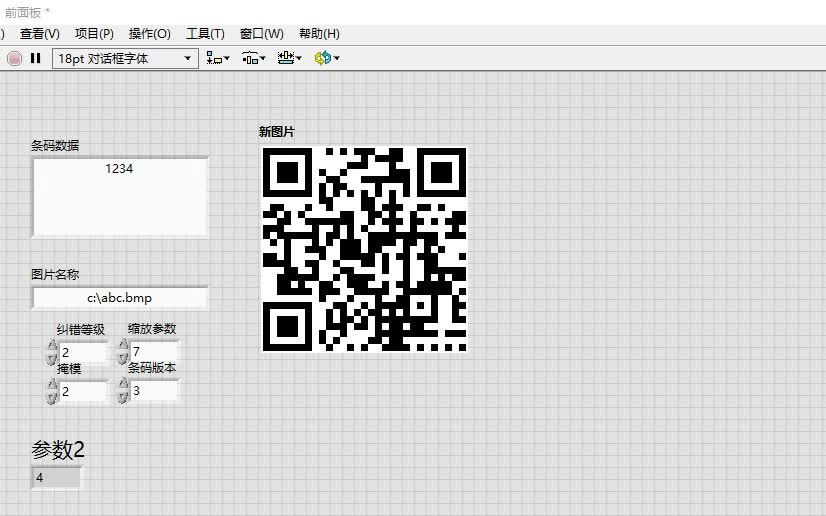 LabVIEW 二维码生成哔哩哔哩bilibili