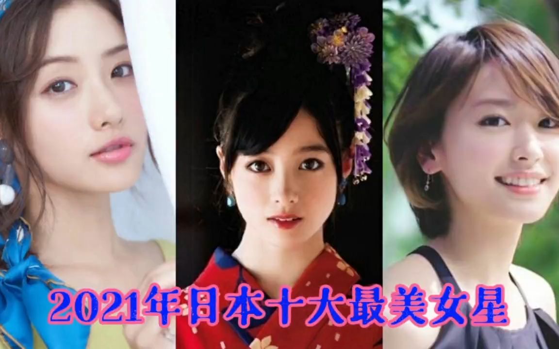 日本女歌手排行榜_油管日本女歌手單曲排名前五十名...