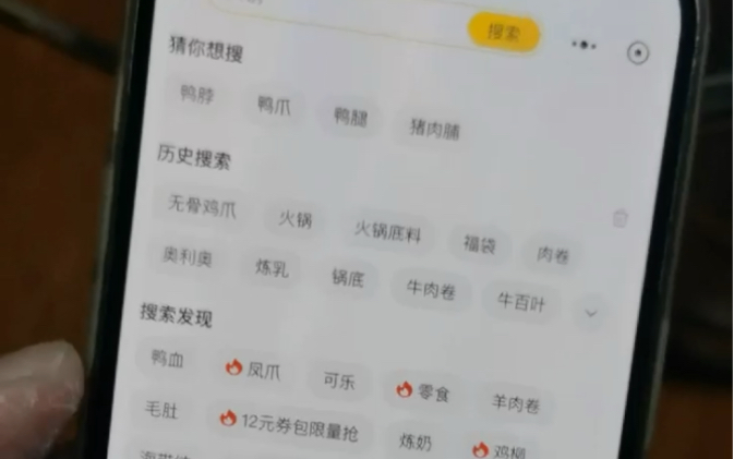 华为Mate60pro的软件优化也太差劲了吧……哔哩哔哩bilibili