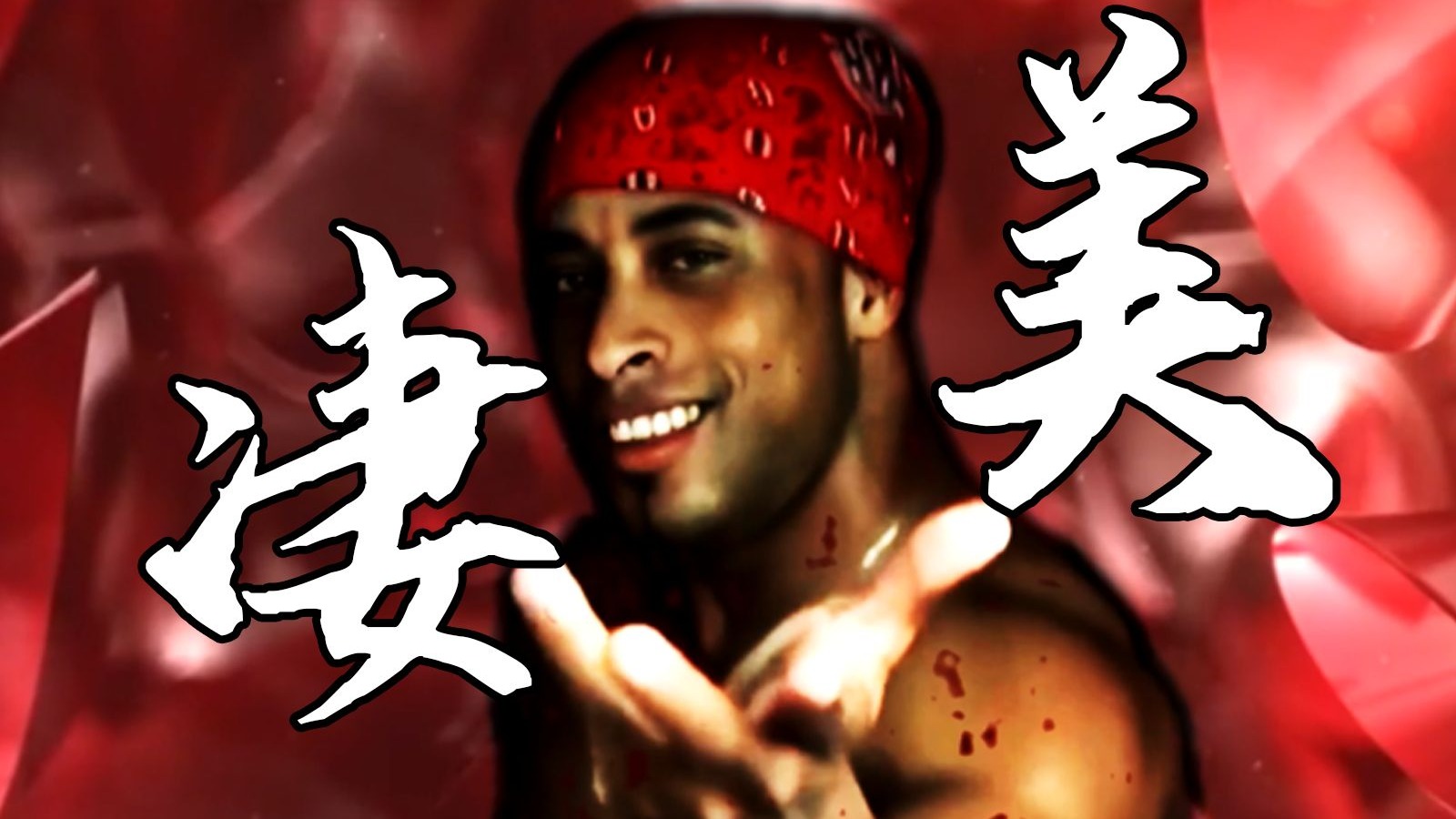 让我迷失在这♂日暮里