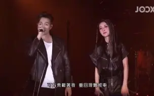 Download Video: 南瓜車 - Dear Jane x Fiona 薛凯琪