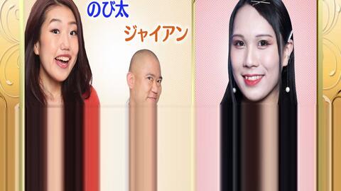 ものまねgp ザトーナメント 21 哔哩哔哩