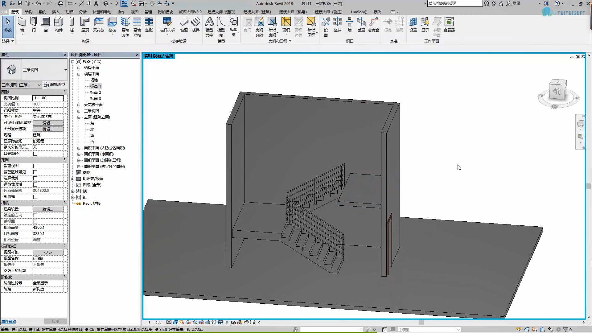 第2期图学会bim一级考试真题讲解视频-第二题:楼梯