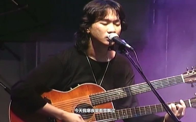 [图]【黄家驹】Beyond《海阔天空》1993年马来西亚不插电演唱会版