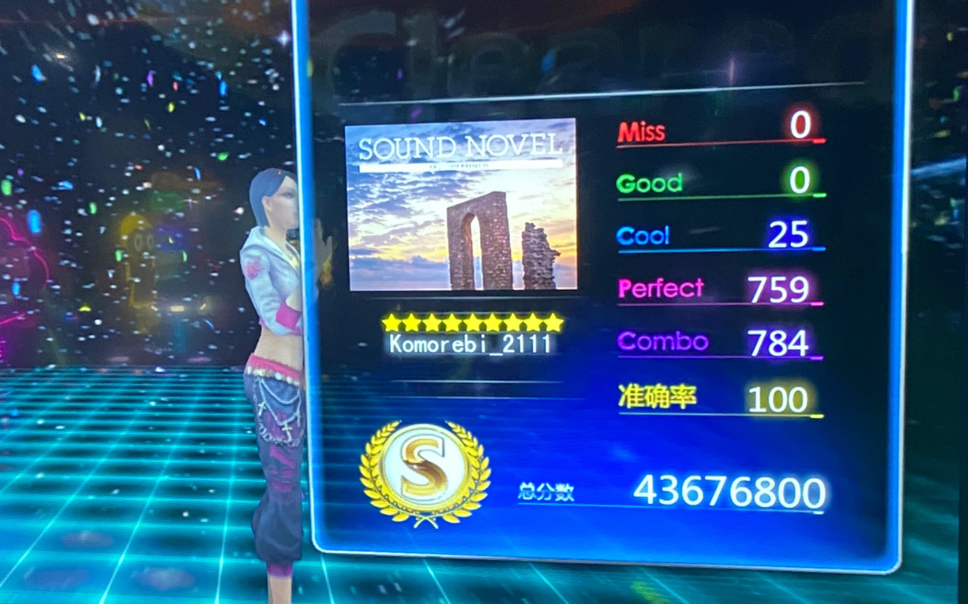 e舞成名竞速9星金拱门soundnovelkomorebi