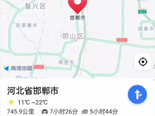 出门时就想打开导航看看,离邯郸有多远哔哩哔哩bilibili