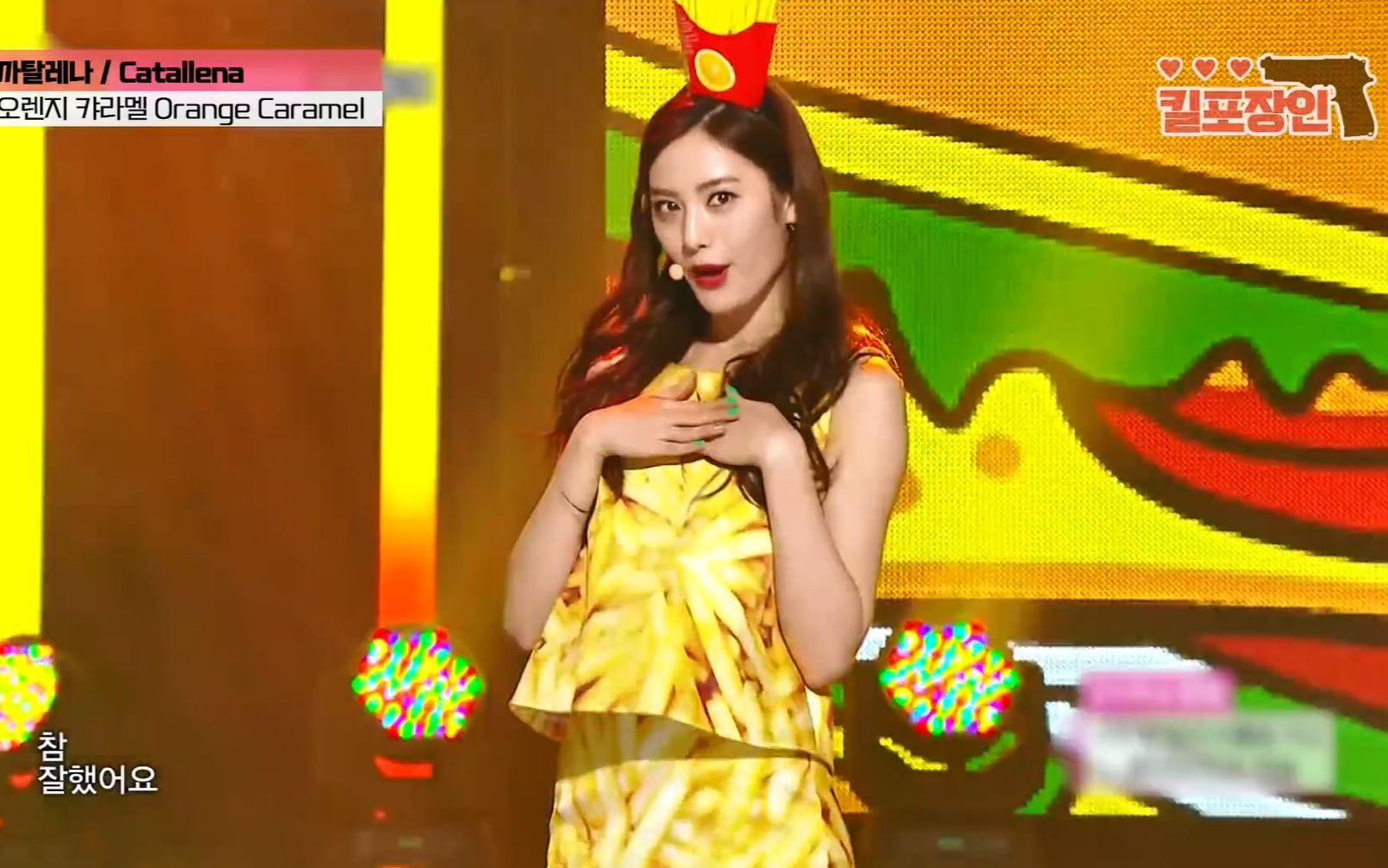 【极致画质1080p 】★橘子焦糖 nana★ 舞台合集 orange caramel nana