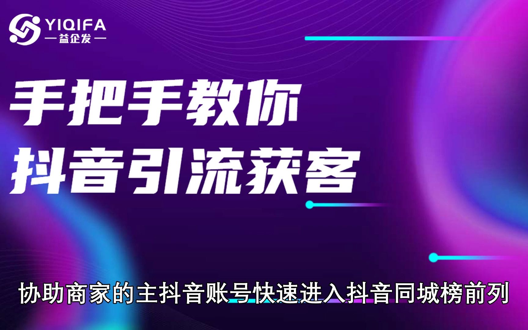 在东莞石龙镇做抖音蓝v号,为什么要选择代运营?哔哩哔哩bilibili