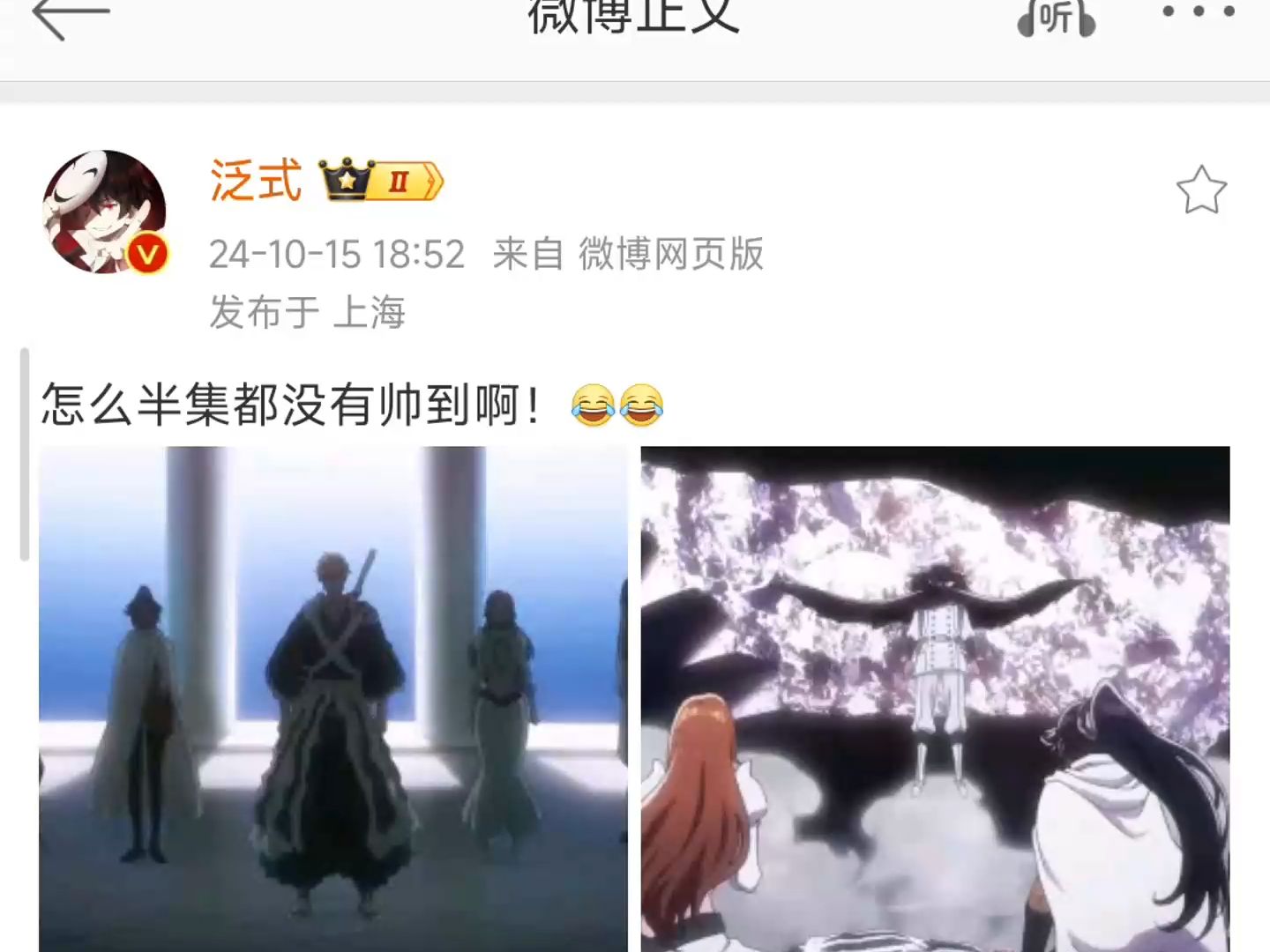 泛式:怎么半集都没有帅到啊!𐟘‚𐟘‚哔哩哔哩bilibili