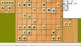 国際将棋フェスティバル21 特選対局 渡辺明名人対羽生善治九段 哔哩哔哩 Bilibili