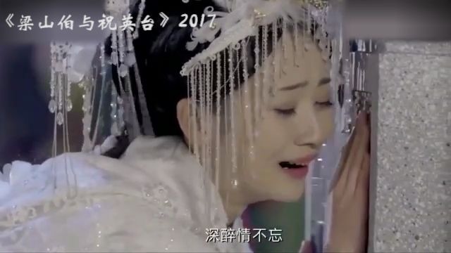 [图]剧说非遗——梁祝传说