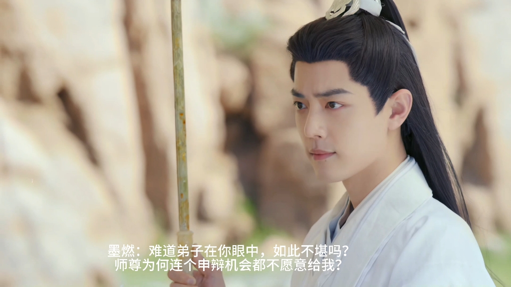 [肖战水仙]《伪二哈和他的白猫师尊》第四集/墨燃x楚晚宁/魏无羡x时影