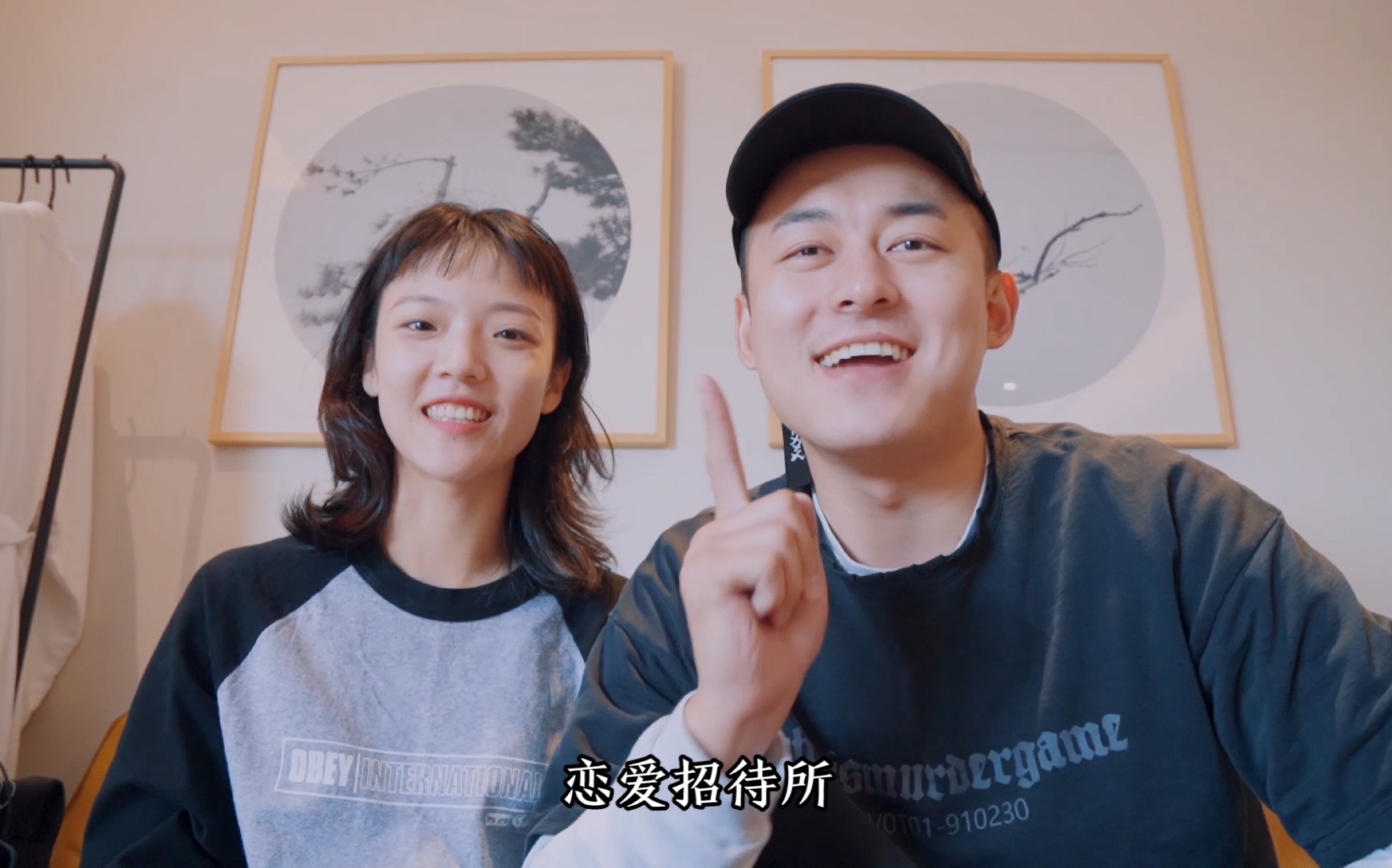 活动作品老张与叮叮恋爱招待所006