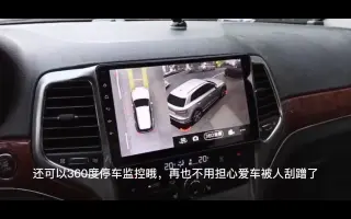 消防车360全景记录仪 搜索结果 哔哩哔哩 Bilibili