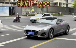 下载视频: 《西装豹徒-Ftype》阿豹收手吧，外面全是718、Supra