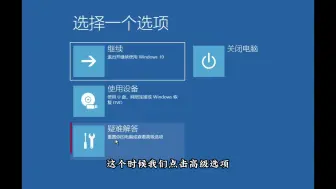 Download Video: win10电脑无法正常开机，提示自动修复，不做系统如何解决