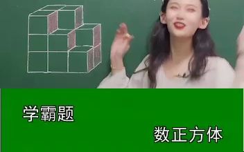 [图]学霸题但是卡拉OK影片字幕