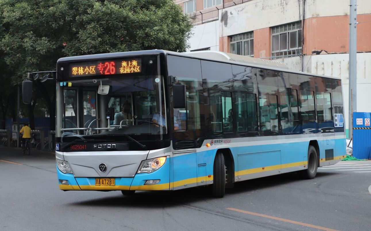 北京公交专26路海上海花园小区-翠林小区pov_哔哩哔哩 (゜-゜)つロ