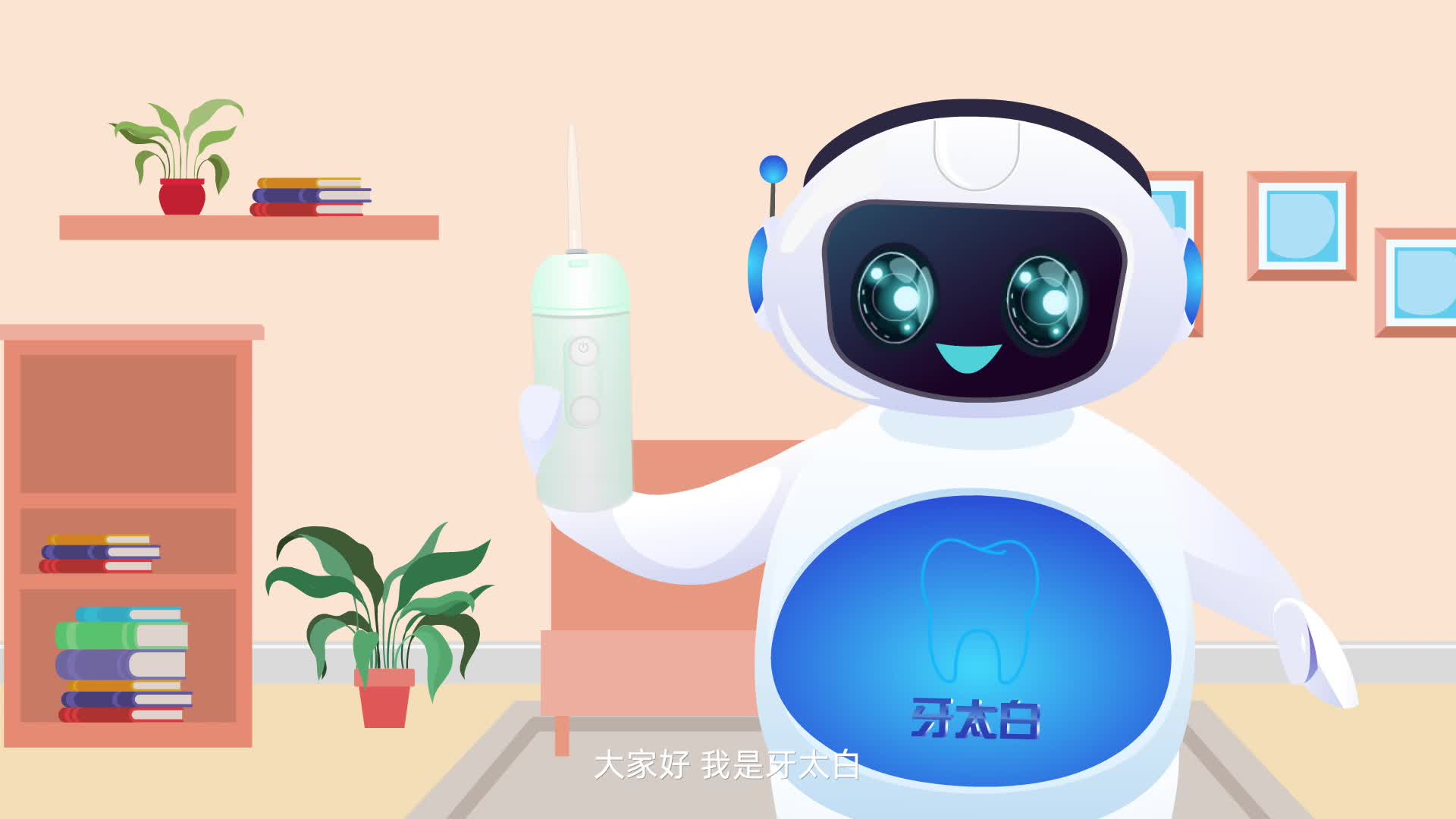 电动冲牙器科学教育视频哔哩哔哩bilibili