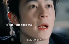 Download Video: 真的第一次这么直观感受到陈冠希的帅