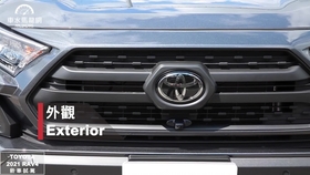 Toyota Rav4 Adventure 4wd越野冒险版offroad Package 个性化撒野正夯 哔哩哔哩 つロ干杯 Bilibili