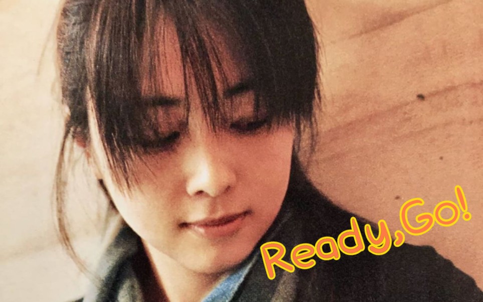 [图]【4K 高音质 ZARD】坂井泉水-Ready,Go!