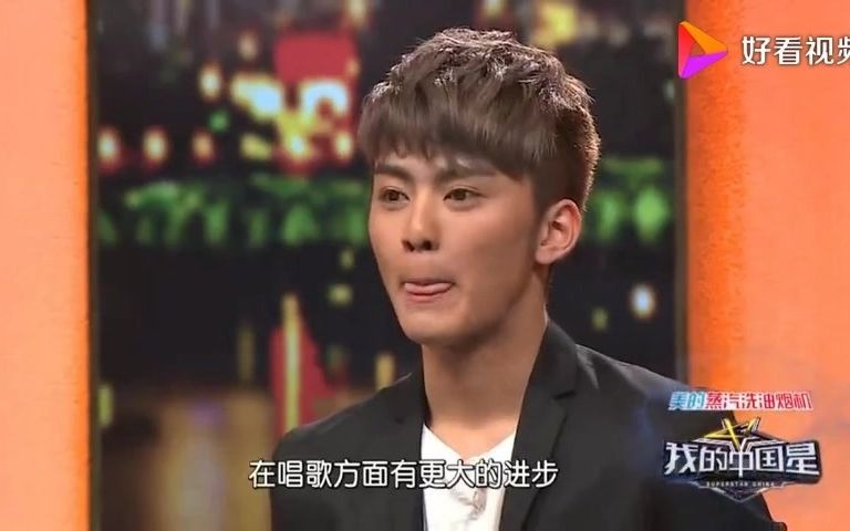 我的中国星:韩国练习生登台表演,宋茜,谭咏麟满意鼓掌!哔哩哔哩bilibili