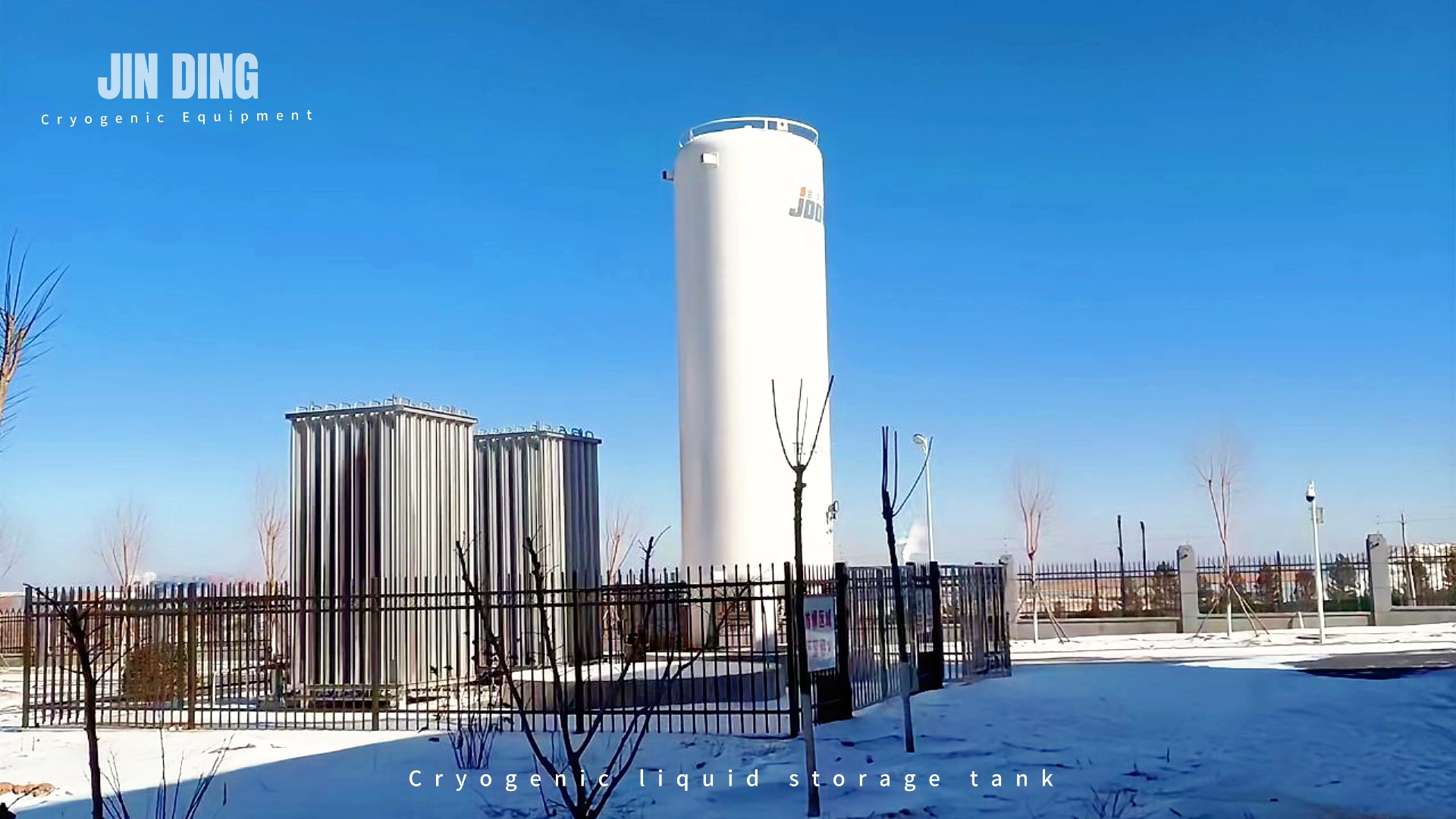 低温储罐【0419-3990000】液氧储罐,液氮储罐,液氩储罐,乙烯储罐