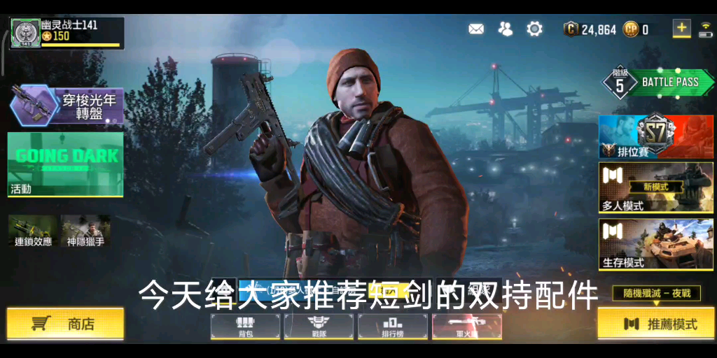 双持短剑和单持那个好(双持短剑和单持那个好打)