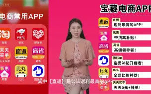 Télécharger la video: 京东白条优惠券怎么用