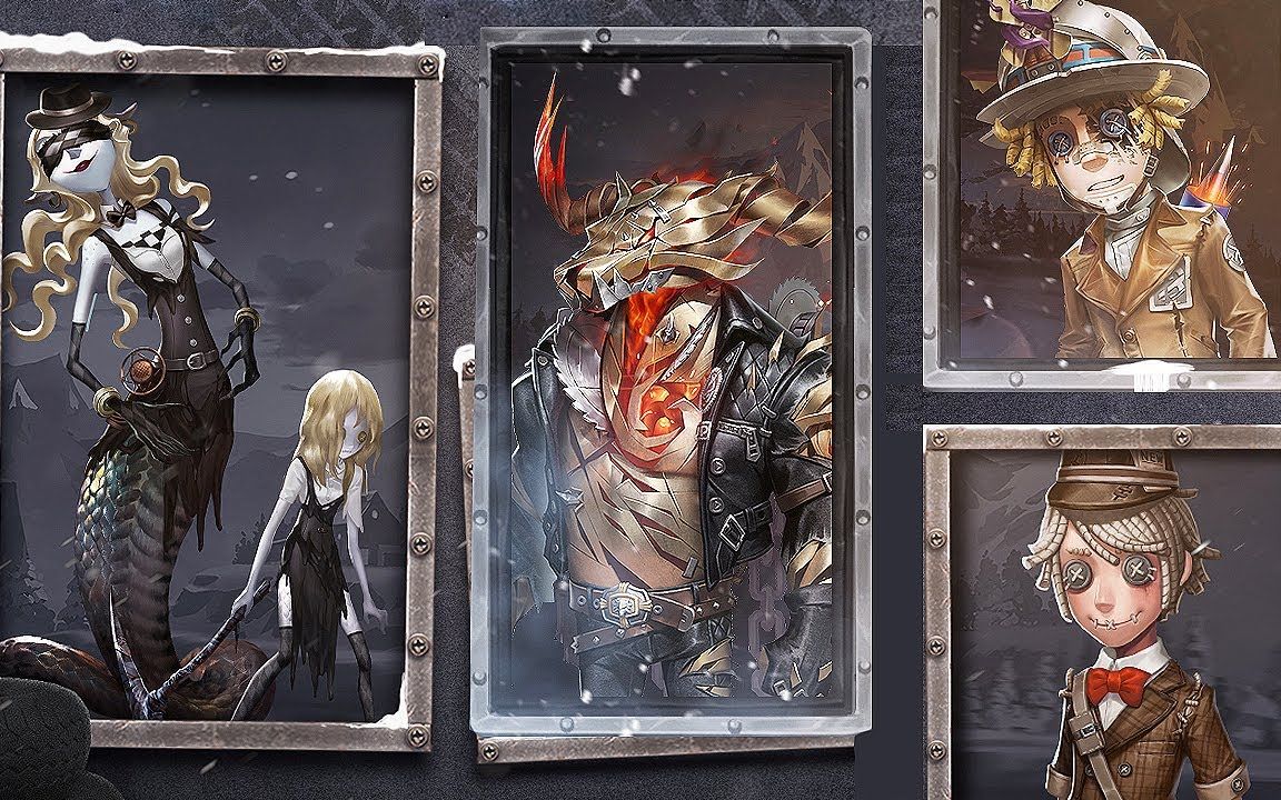 coaiv第五人格深渊的呼唤iv全体皮肤展示by第五人格idvru