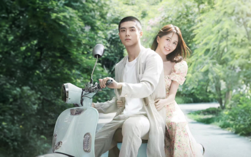 汤敏,陈靖可《亲爱的隐居先生》定档预告