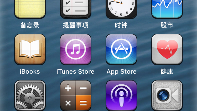 iOS11啊啊啊啊啊啊啊啊啊.哔哩哔哩bilibili