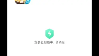 Download Video: 自己的手机，想安装什么软件，还需要你授权，你算个什么东西