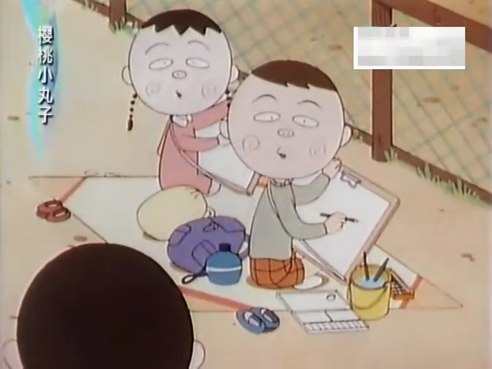 樱桃小丸子 关于猪太郎