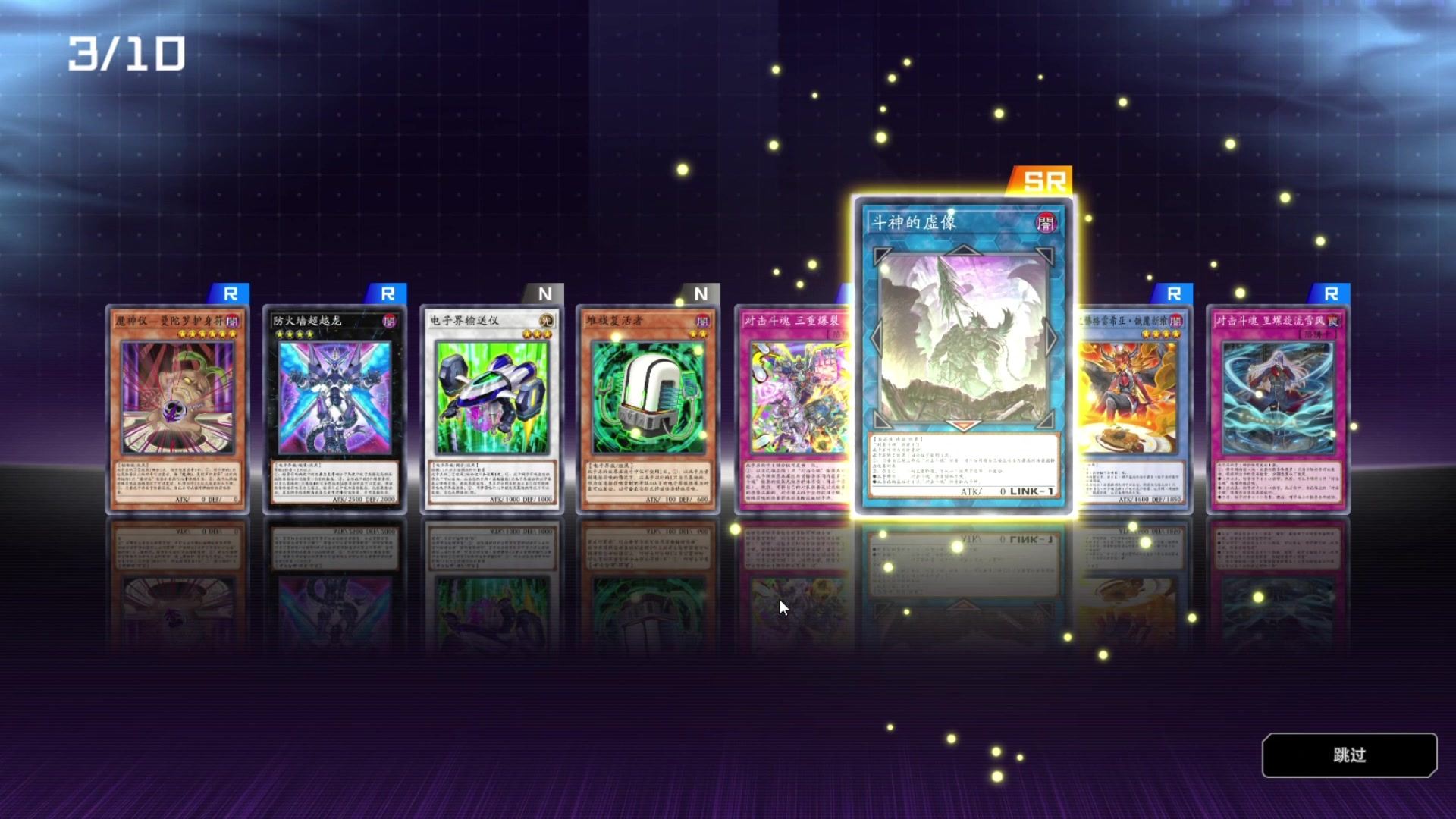 游戏王md,奇点战士1000钻石抽卡