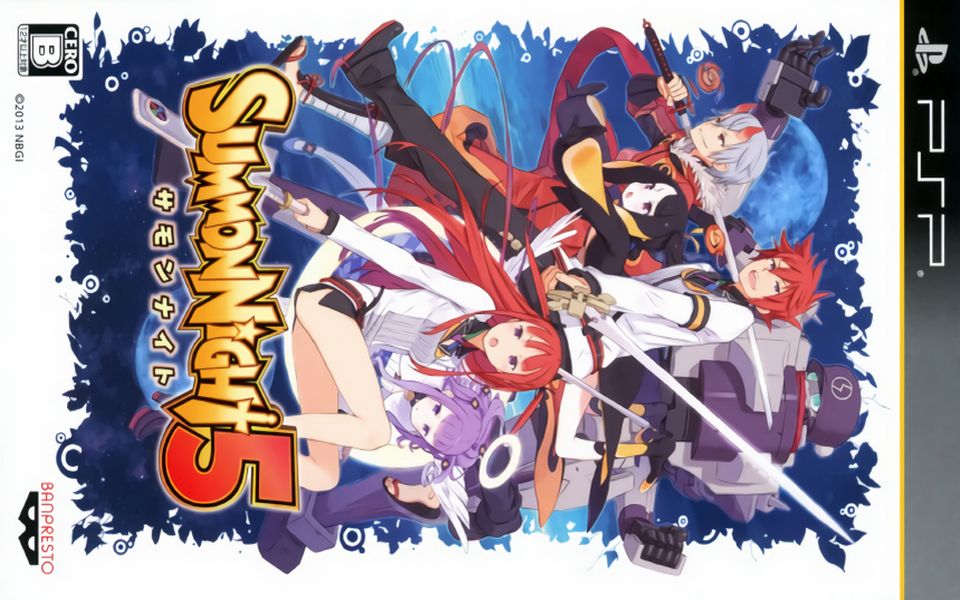 psp游戏图签0267-召唤之夜5