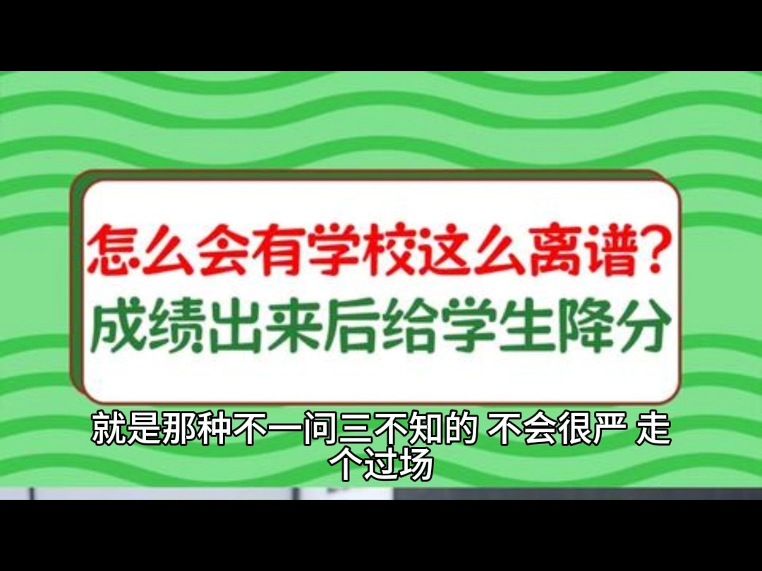 购买毕业设计的学生都会被发现吗?哔哩哔哩bilibili