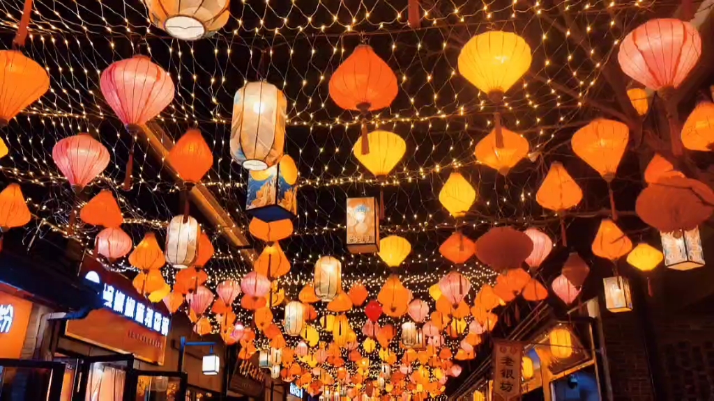 遵阳街花灯.