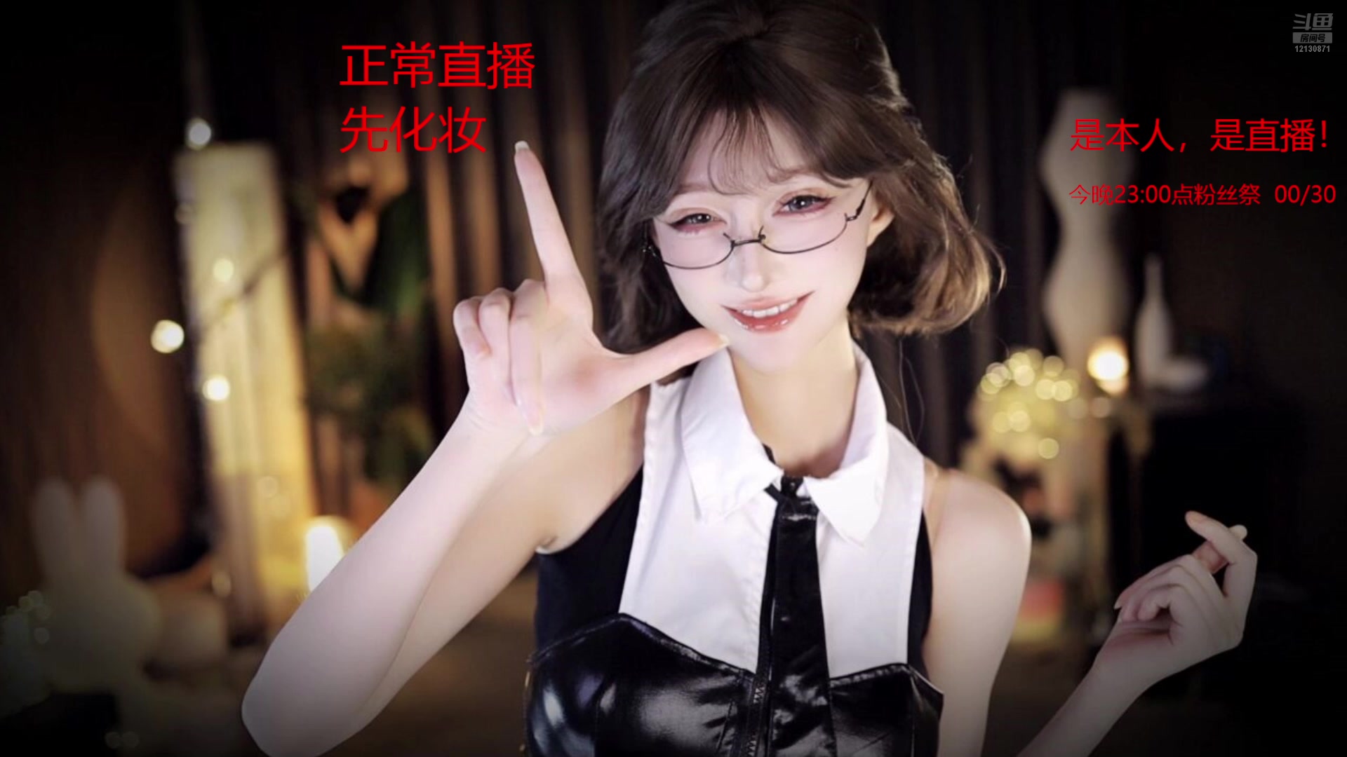 [图][张爱玲Aily][ASMR]张爱玲Aily2024.08.28_22时直播内容