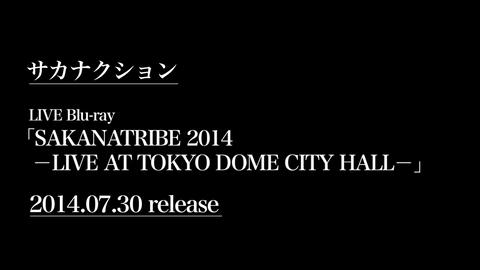 サカナクション／LIVE Blu-ray「SAKANATRIBE 2014-LIVE at TOKYO DOME CITY HALL-」トレイラー