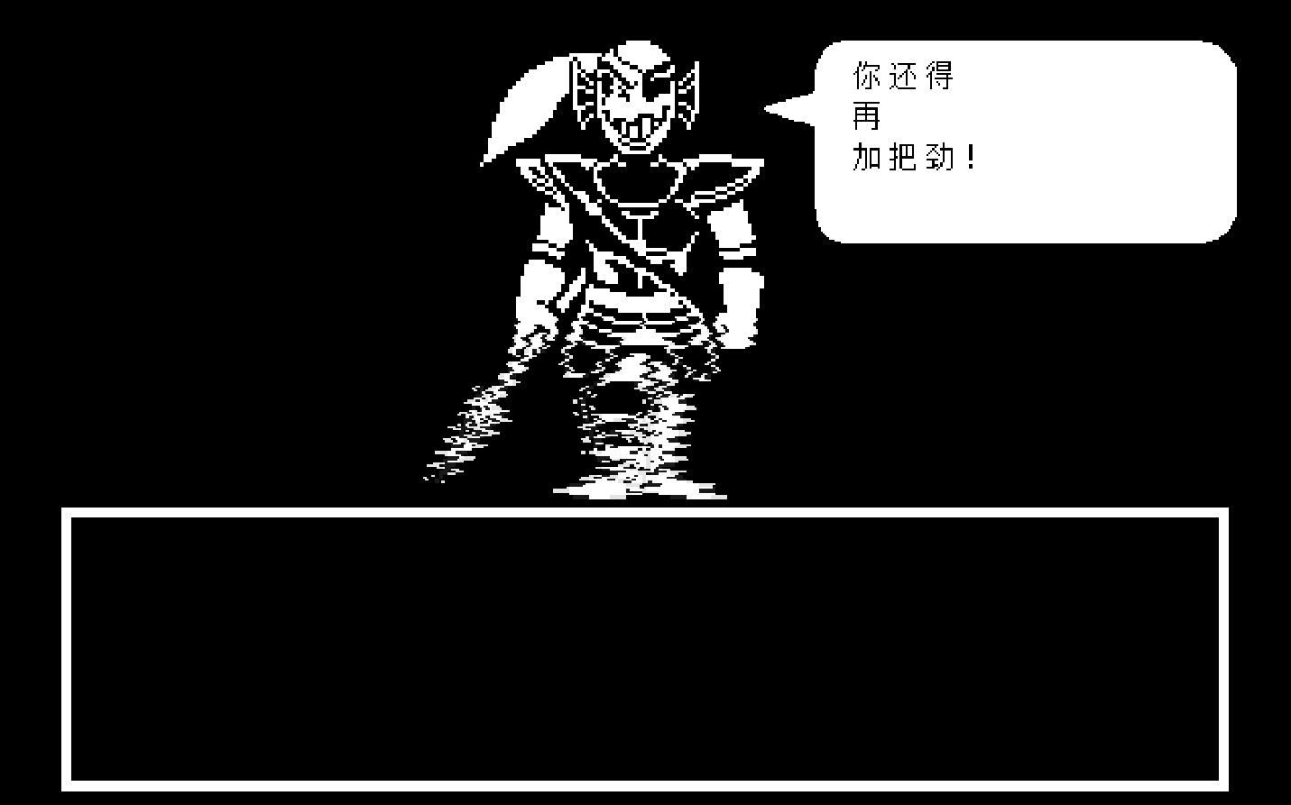 传说之下屠杀线两大boss