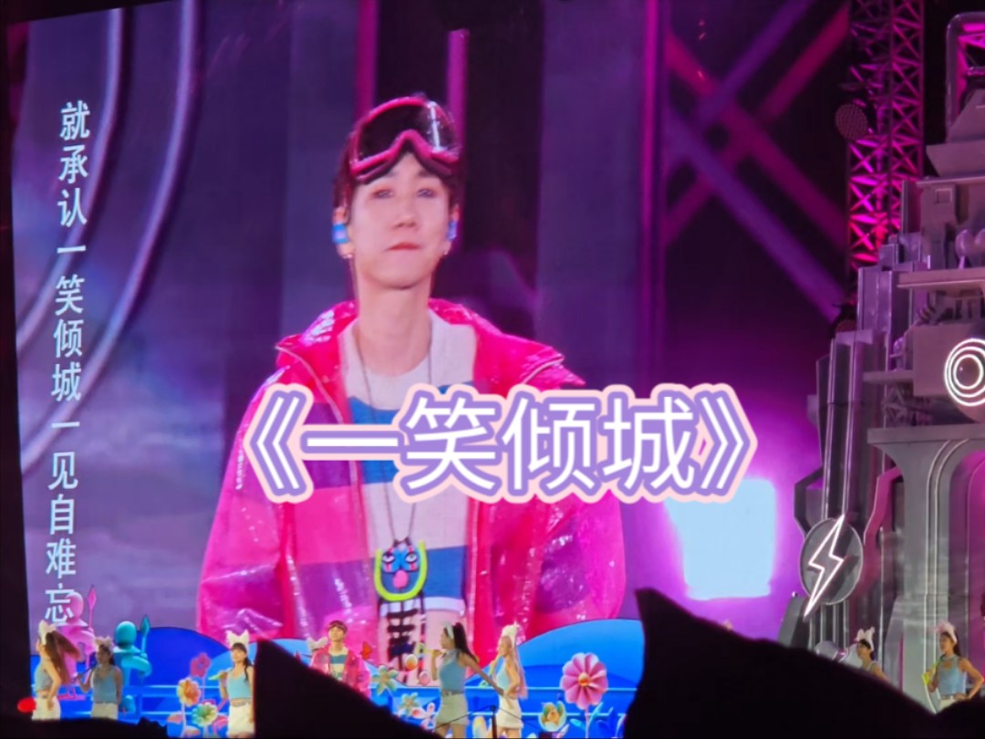 一笑倾城歌曲汪苏泷(一笑倾城歌曲汪苏泷免费听)