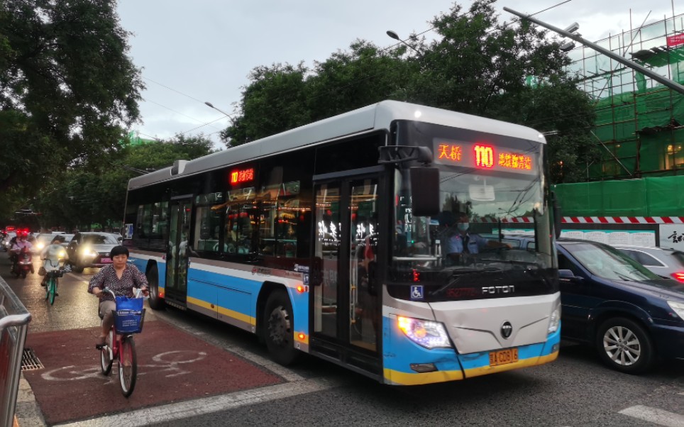 [相同的终点不相同的走向]北京公交110路pov_哔哩哔哩_bilibili