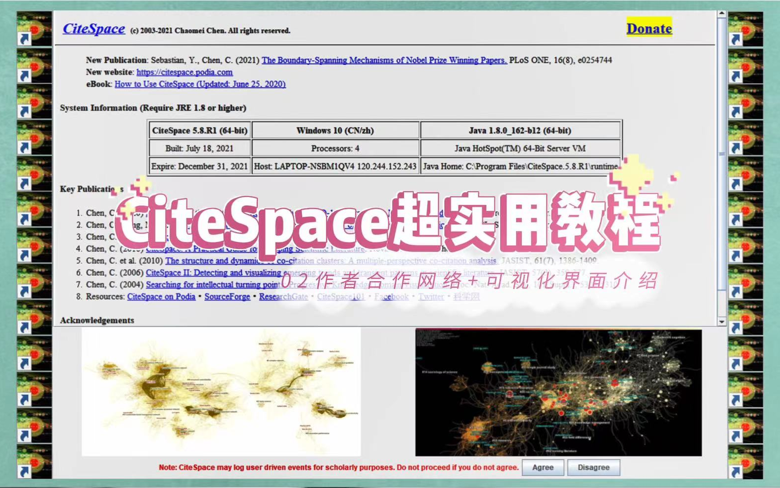 满满的软件学习心得:【CiteSpace超实用教程】02作者合作网络+可视化界面介绍|以中国知网为例|文献综述哔哩哔哩bilibili