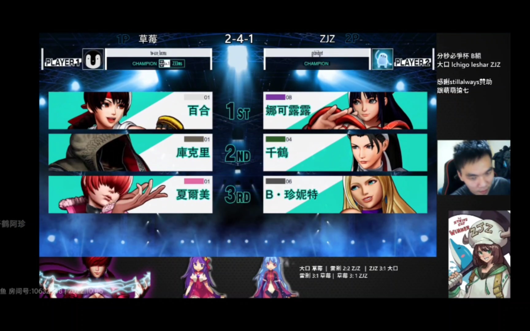 拳皇15--阿泽vs曾家镇