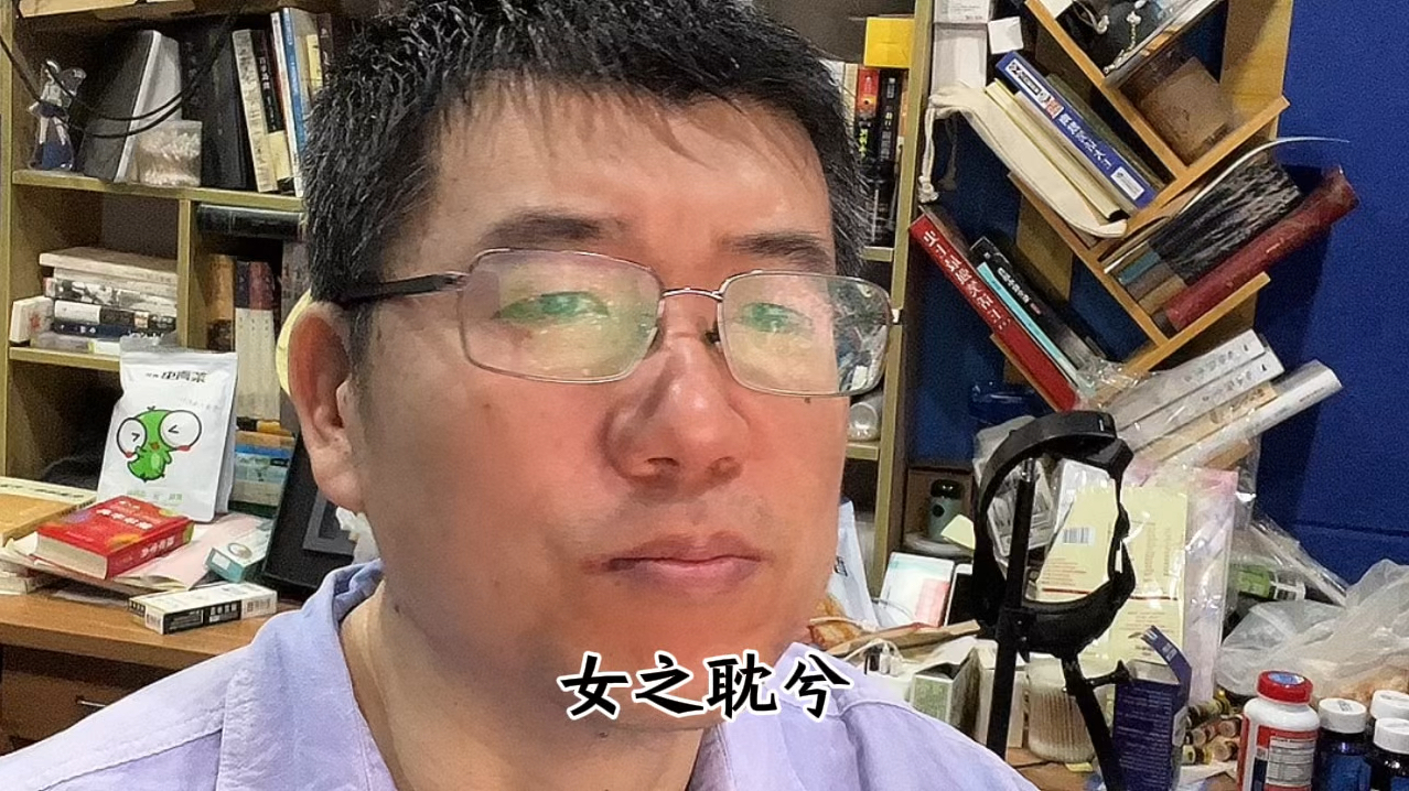 木成朗诵：《诗经·氓》