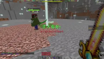 小饺子的我的世界第九大陆斗魂传说 星斗森林加腐化清空